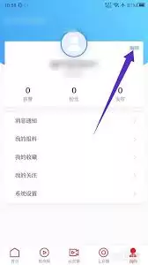 如何关注七彩云端