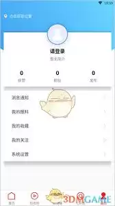 如何关注七彩云端