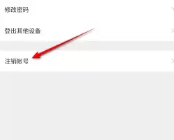 与宁同行如何注销以前的号码