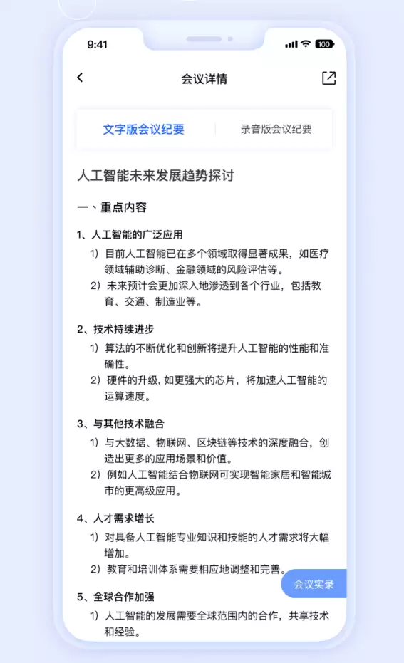img_6a3b48d6977fe32.webp