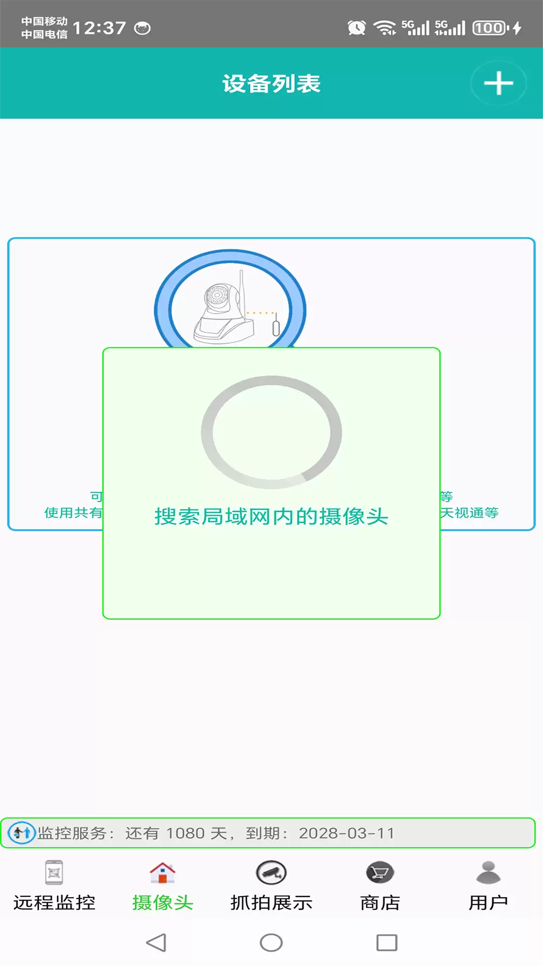img_6a3b4c5b0efc833.webp