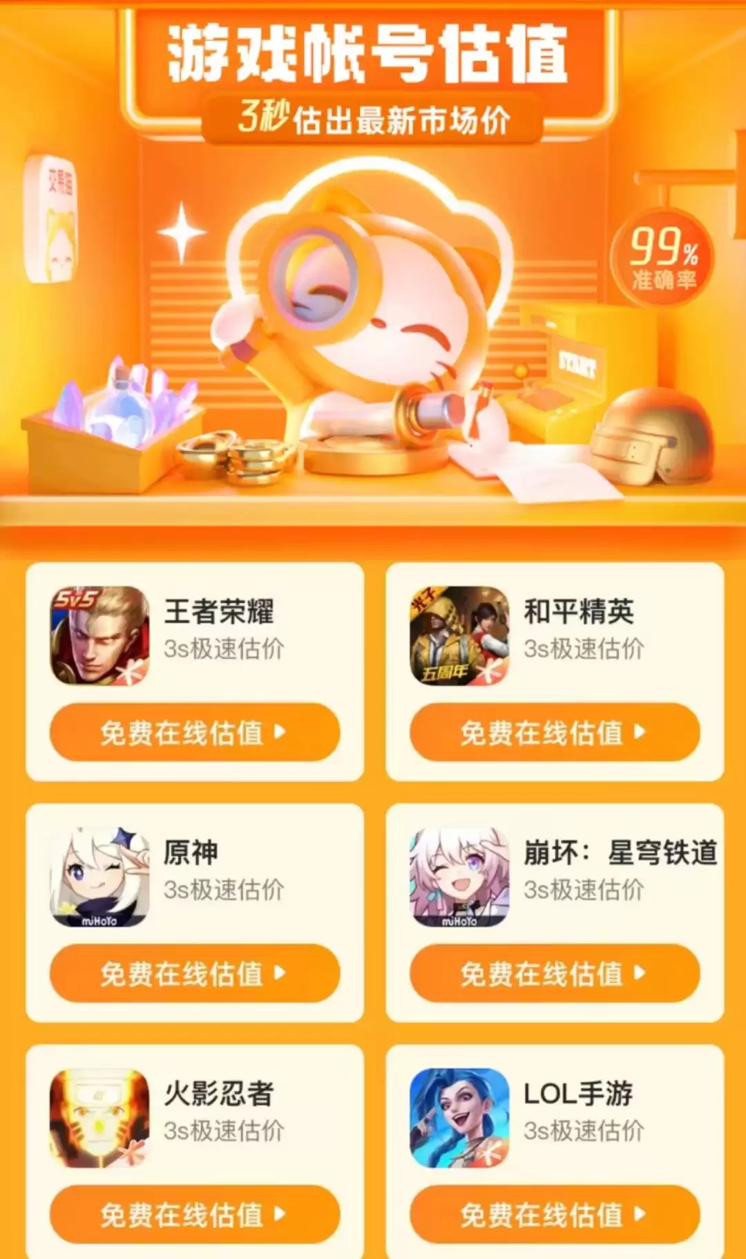 img_6a3b536331bf632.webp