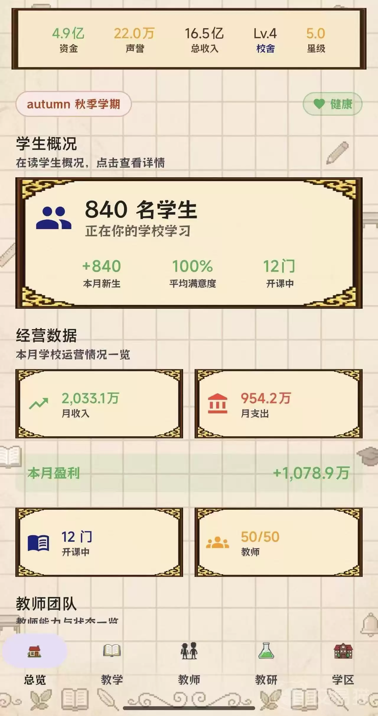 img_6a3b5cc2f075433.webp