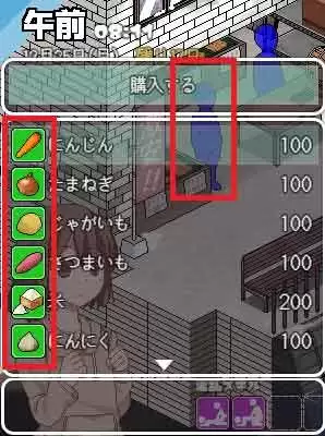 冬日狂想曲美雪攻略 美雪好感度上限解锁条件