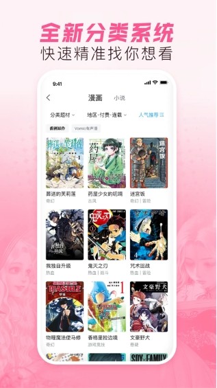 哔哩哔哩官网入口 - 2026最新正版登录页面
