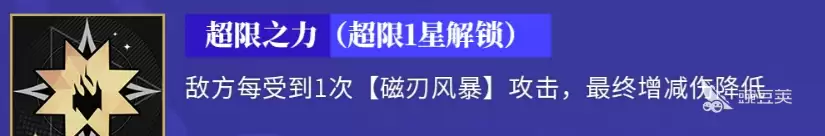 龙族卡塞尔之门剑御苏茜介绍 龙族卡塞尔之门剑御苏茜怎么样