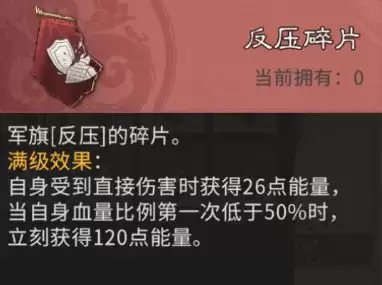 三国:天下归心小兵觉醒搭配思路
