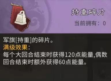 三国:天下归心小兵觉醒搭配思路