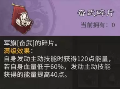 三国:天下归心小兵觉醒搭配思路