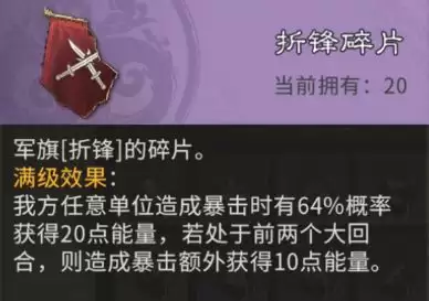 三国:天下归心小兵觉醒搭配思路