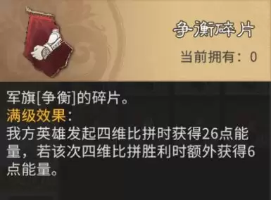 三国:天下归心小兵觉醒搭配思路