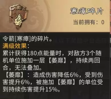 三国:天下归心小兵觉醒搭配思路
