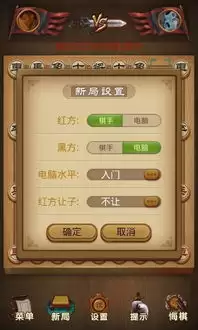 王者万象棋内测时间是何时