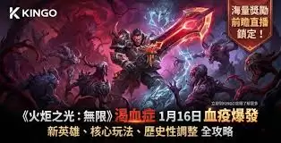 火炬之光无限SS11有哪些新玩法