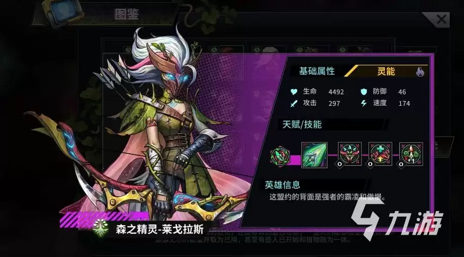 明日边境三幻神是谁 明日边境三幻神介绍​