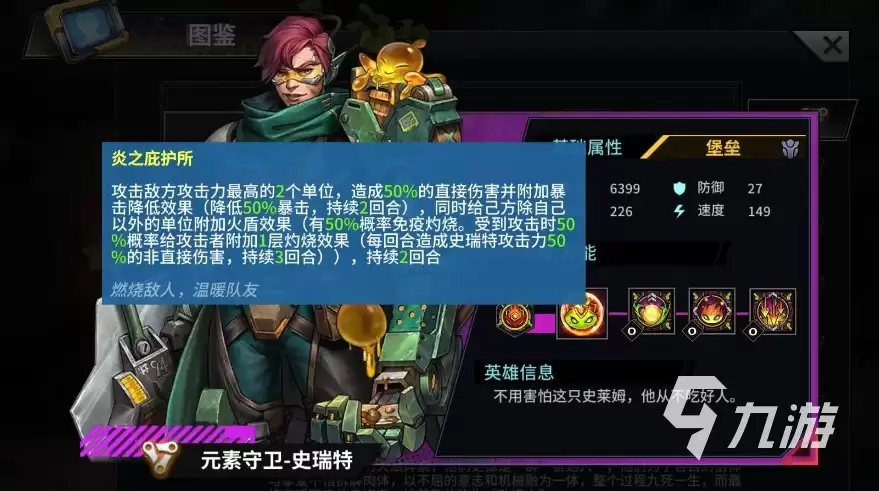 明日边境三幻神是谁 明日边境三幻神介绍​