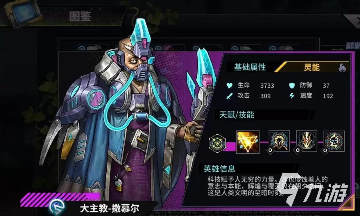 明日边境抽卡攻略 明日方舟平民开局抽卡推荐​