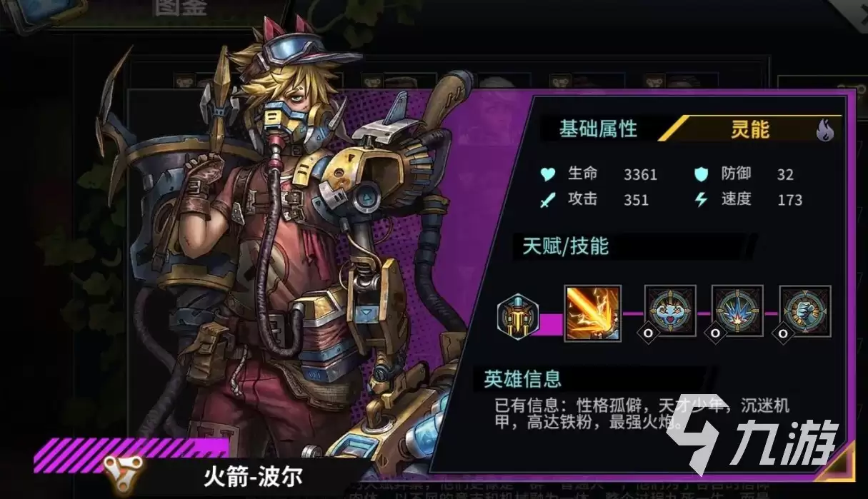 明日边境抽卡攻略 明日方舟平民开局抽卡推荐​