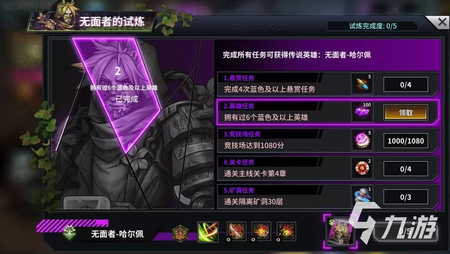 明日边境抽卡攻略 明日方舟平民开局抽卡推荐​