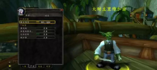 魔兽世界wlk藏宝海湾声望速冲攻略1 魔兽世界wlk藏宝海湾声望速冲攻略1