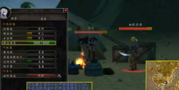 魔兽世界wlk藏宝海湾声望速冲攻略2 魔兽世界wlk藏宝海湾声望速冲攻略2
