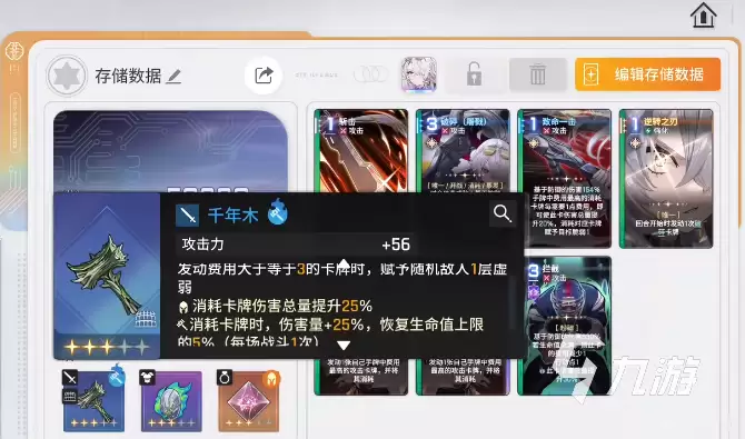 卡厄思梦境混沌深渊高胜率阵容搭配与实战打法详解