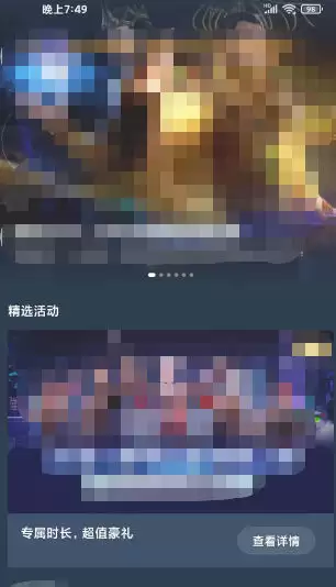 腾讯start云游戏官方最新版 img_6a3ba5a6513ae31.webp