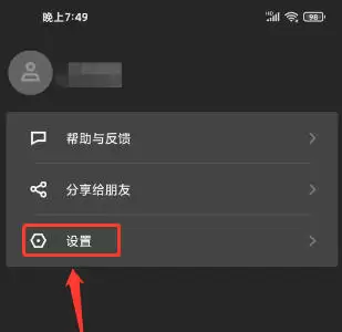腾讯start云游戏官方最新版 img_6a3ba5a6513b132.webp