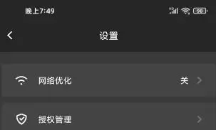 腾讯start云游戏官方最新版 img_6a3ba5a6513b333.webp