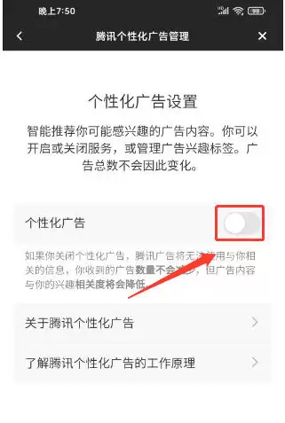 腾讯start云游戏官方最新版 img_6a3ba5a6513b835.webp