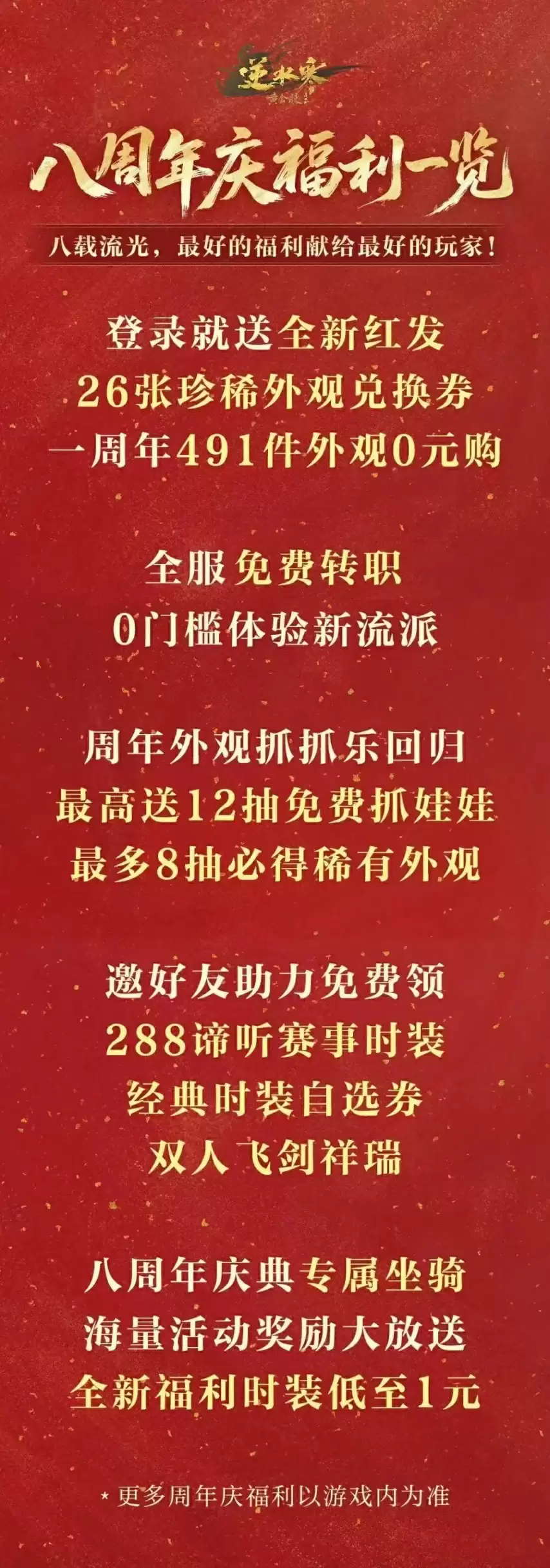 img_6a3bbec18223730.webp