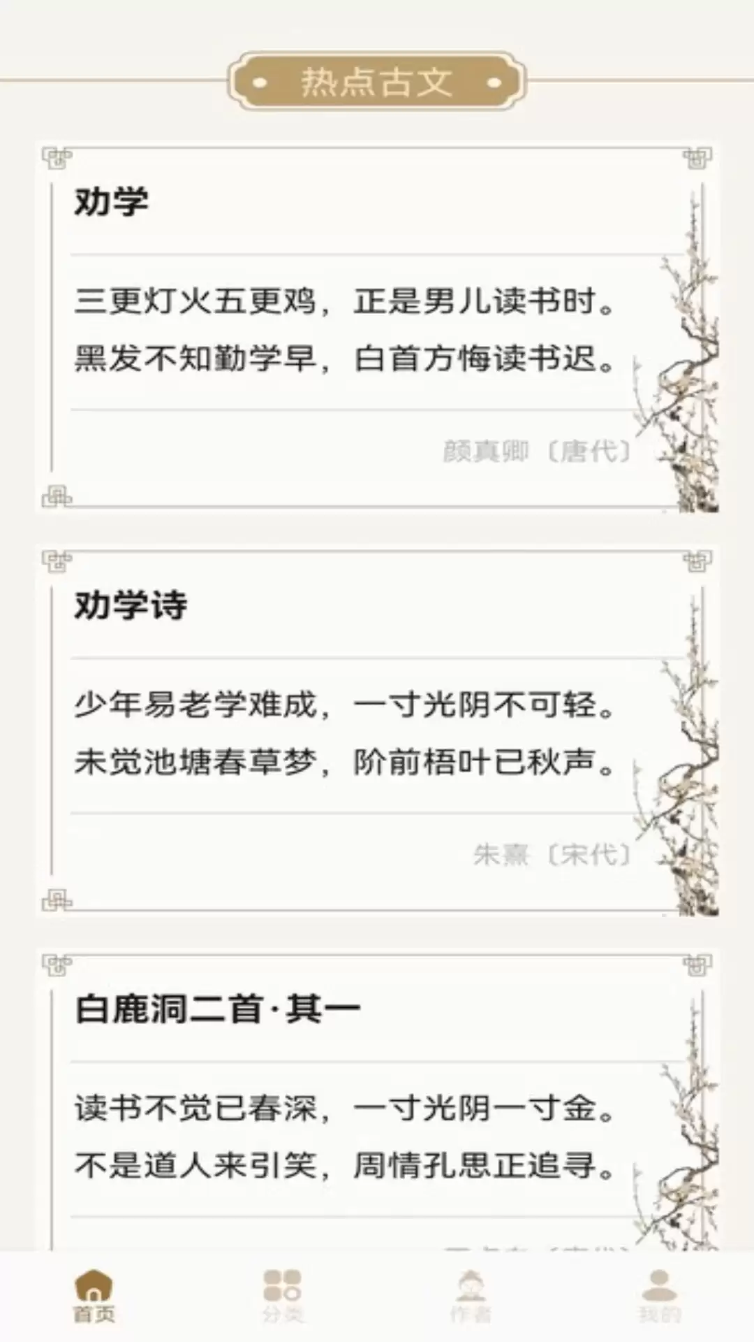 img_6a3c8cfa4431030.webp