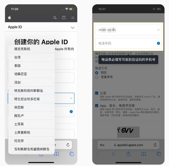 苹果手机如何下载欧易okx？欧易okx官网ios下载教程