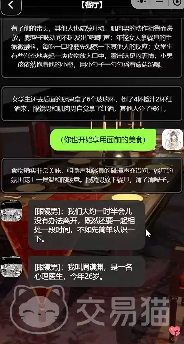 img_6a3c9bc4e4c7f31.webp