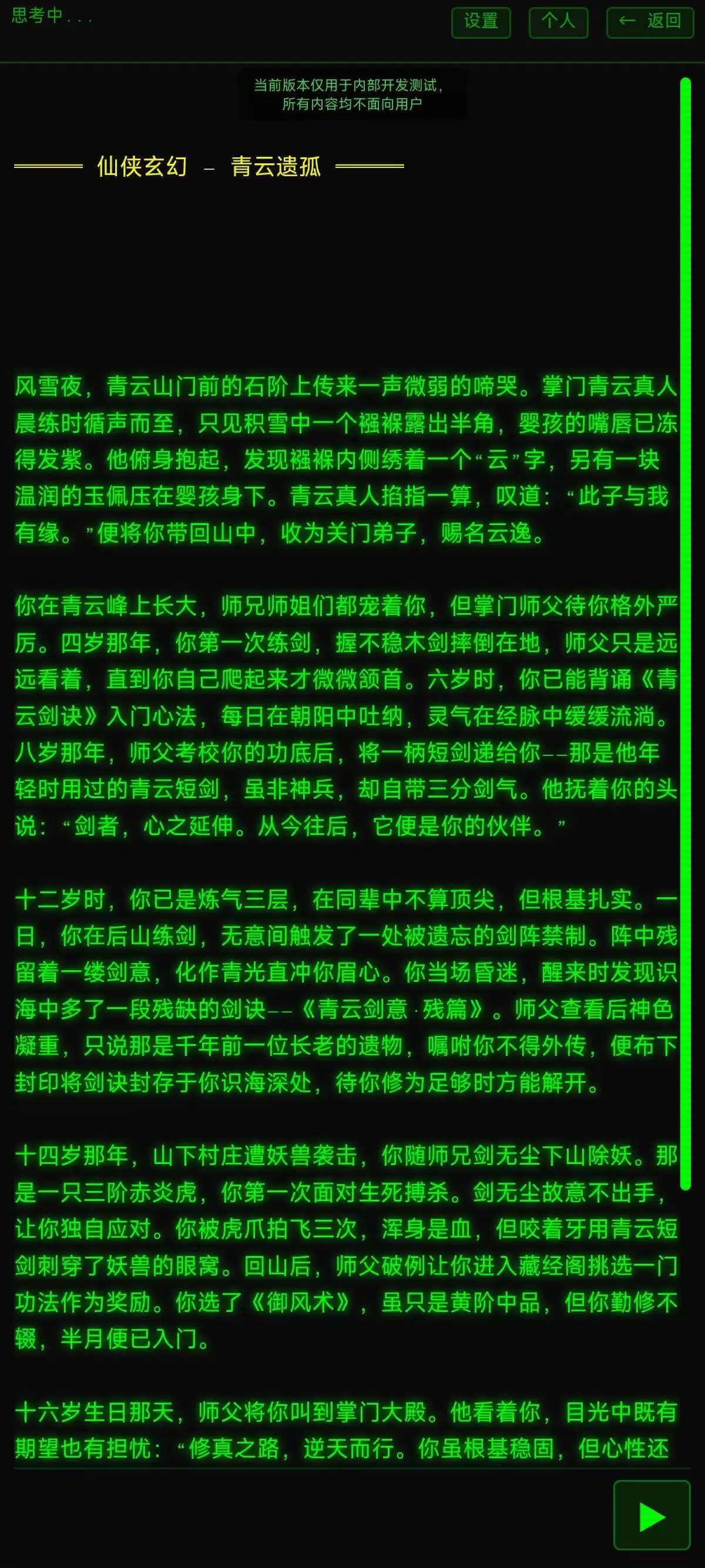 img_6a3c9caf6404030.webp