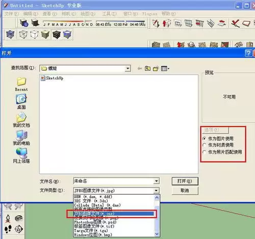 img_6a3c9ffd2740b30.webp