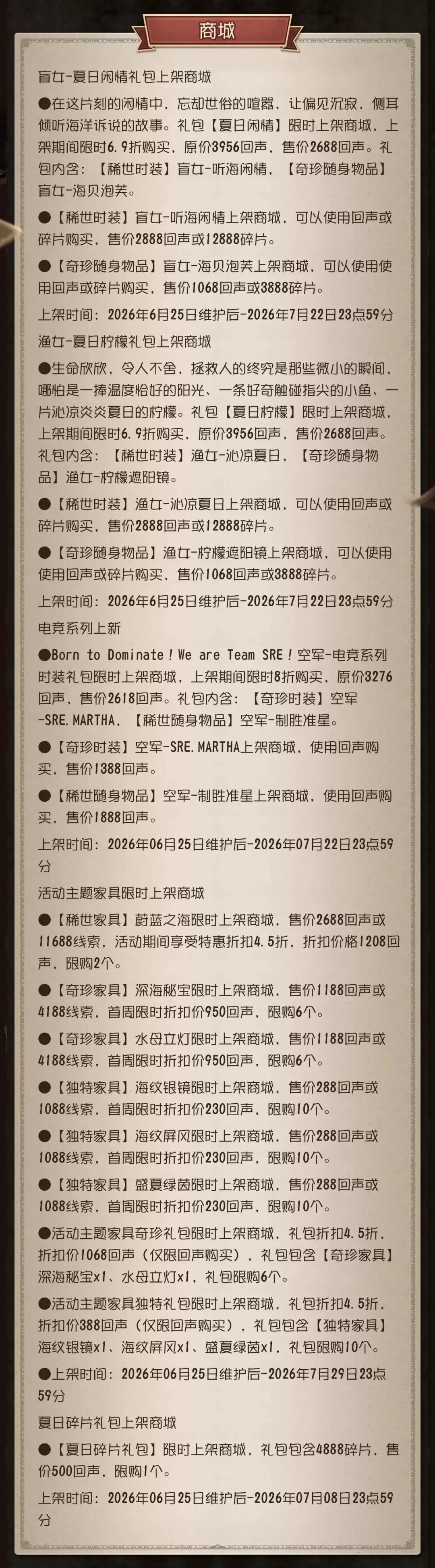 img_6a3ca0b6e633a33.webp