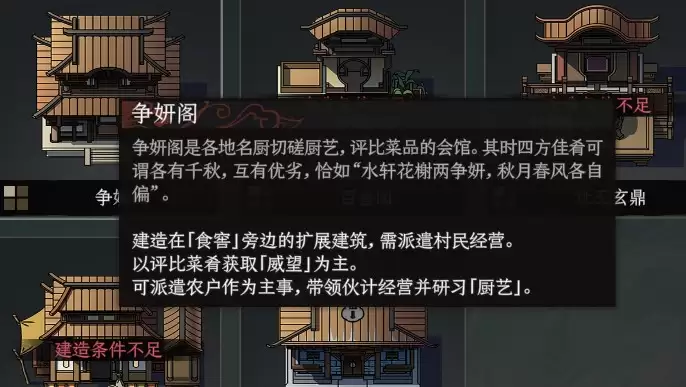 《太吾绘卷：天幕心帷》新手快速赚钱流程分享