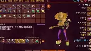 禁闭求生2巧克力怎么获得
