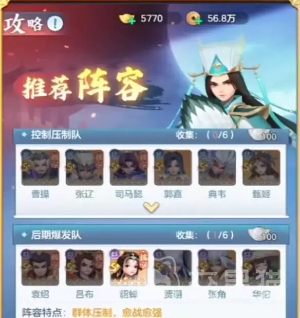 img_6a3cfe73d88e633.webp