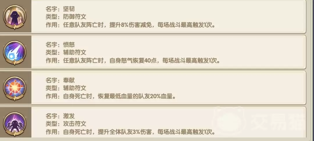 img_6a3cff9db388834.webp