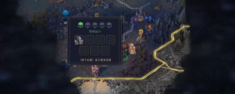 《魔法门之英雄无敌：上古纪元》墓园滚雪球开荒攻略分享