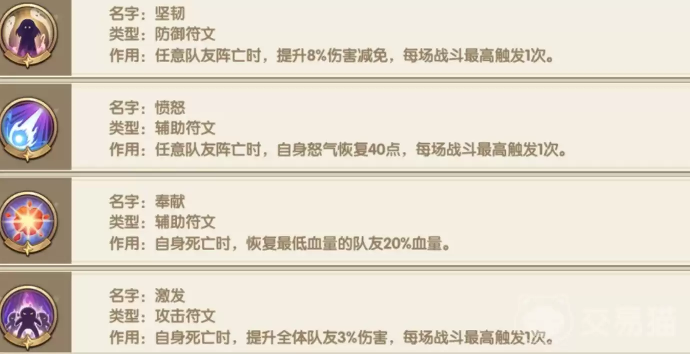 img_6a3d14079fbd234.webp