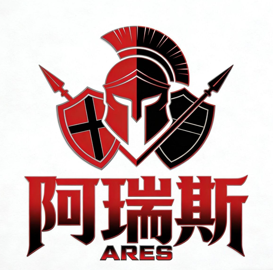 阿瑞斯