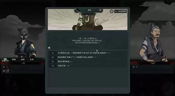 太吾绘卷天幕心帷出谷前重要奖励一览