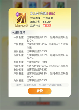 img_6a3dfcd55fba534.png