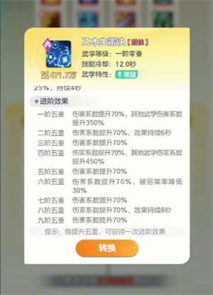 img_6a3dfcd55fba936.png