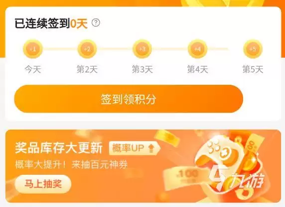 和平精英账号购买平台推荐及安全选购指南