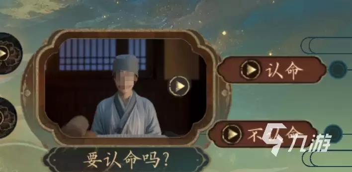 盛世天下女帝篇100%探索度怎么达成 盛世天下女帝篇100%探索度攻略