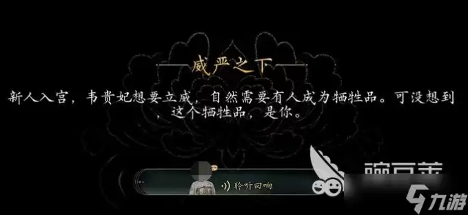 盛世天下女帝篇属性提升技巧分享 盛世天下女帝篇属性怎么提升